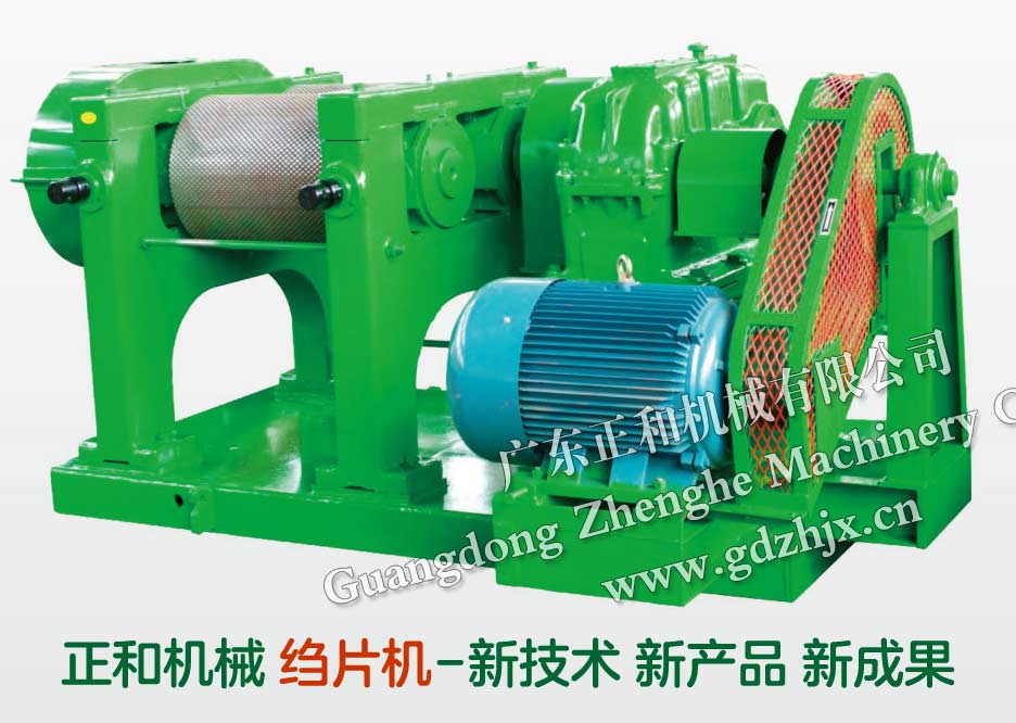 橡膠加工機(jī)械設(shè)備詳細(xì)參數(shù),實(shí)時(shí)報(bào)價(jià),行情走勢(shì),廠(chǎng)家直銷(xiāo)供應(yīng)信息