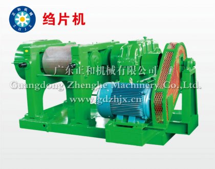 橡膠加工設(shè)備哪家好，廠(chǎng)家直供，價(jià)格公道